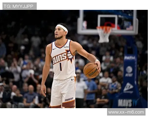 布克强调保持进攻节奏关键在于避免活球失误无论领先与否